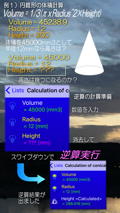 Intelli Calc Magic Calculator Iphoneアプリ Applion