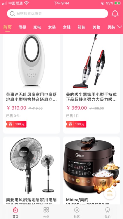 金象优品