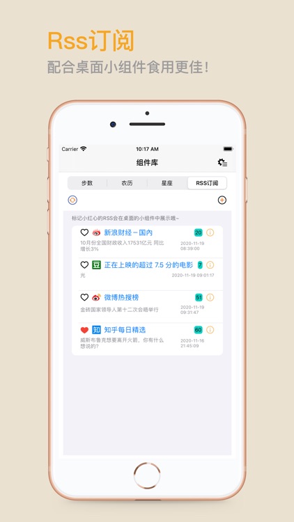 四次元组件 screenshot-3