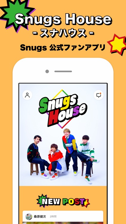 Snugs House -スナハウス-