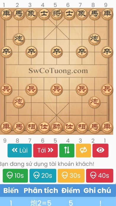 SW Phần Mềm Cờ Tướng 1.0 IOS -