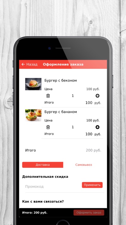 Art Food | Доставка еды screenshot-3