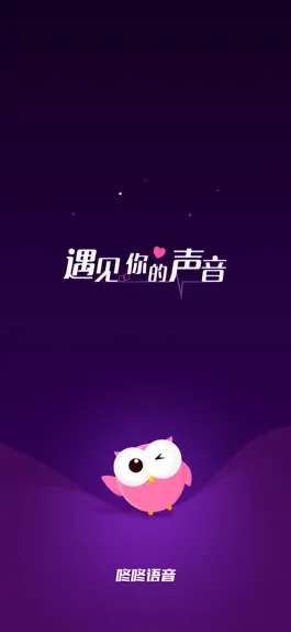 Game screenshot 咚咚语音—附近聊天交友 mod apk