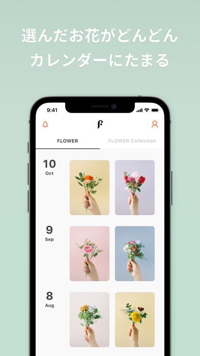 Flower かわいいが届くお花便 By Rollcake Inc Ios 日本 Searchman アプリマーケットデータ