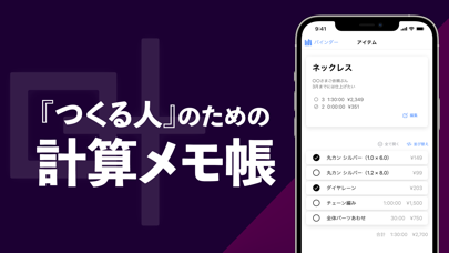 Kanau紹介画像1