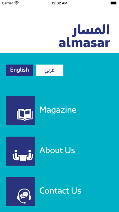 How to cancel & delete Almasar Magazine from iphone & ipad 1