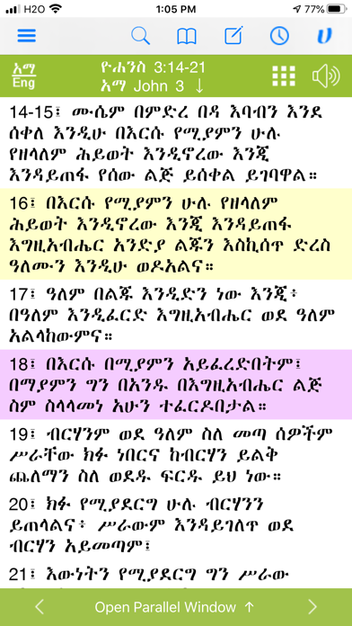 How to cancel & delete Amharic Study Bible with Audio from iphone & ipad 1