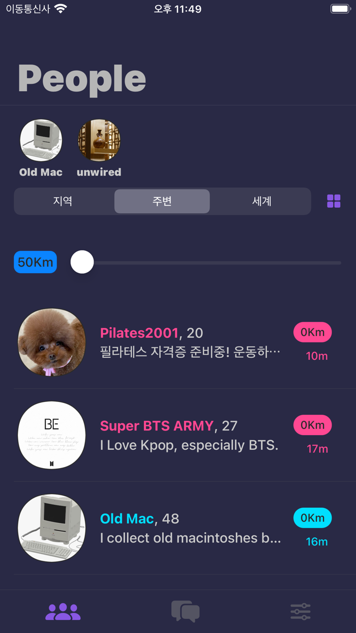 TALK.talk - Unlimited 11 Chat