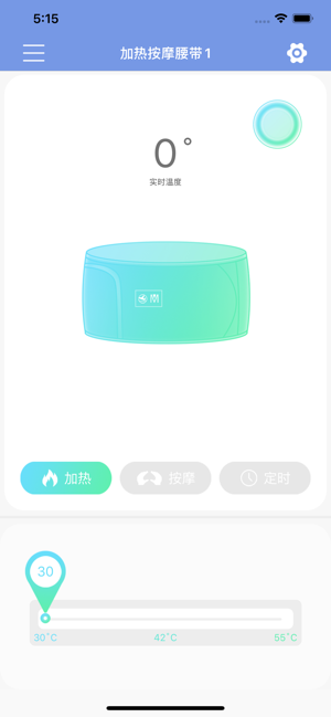 SmartWear-智能穿戴让生活更美好(圖5)-速報App