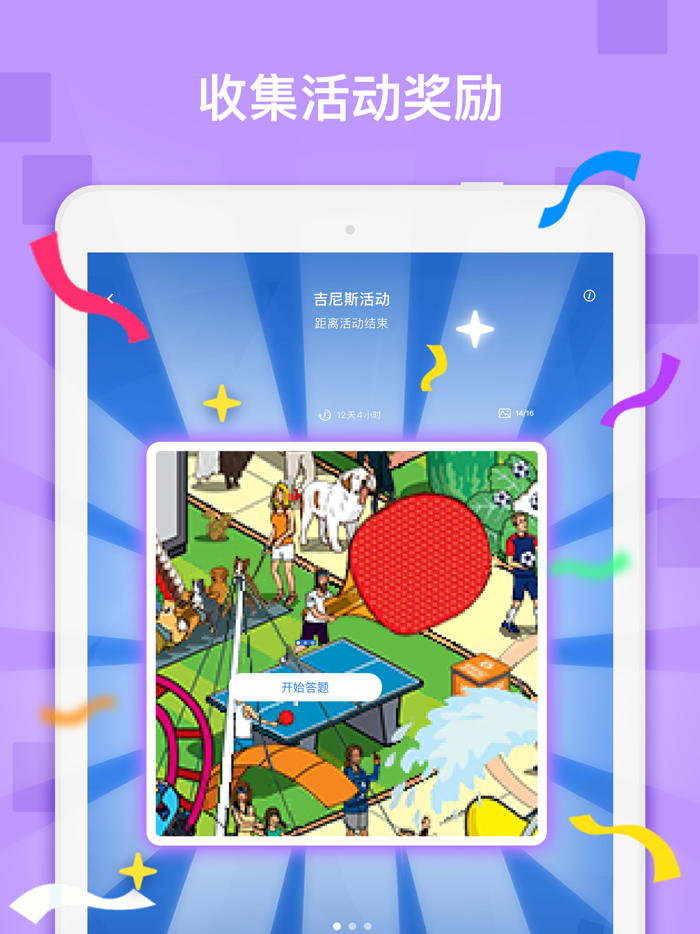 迷你喜日式拼图-涂色方块 数字绘图