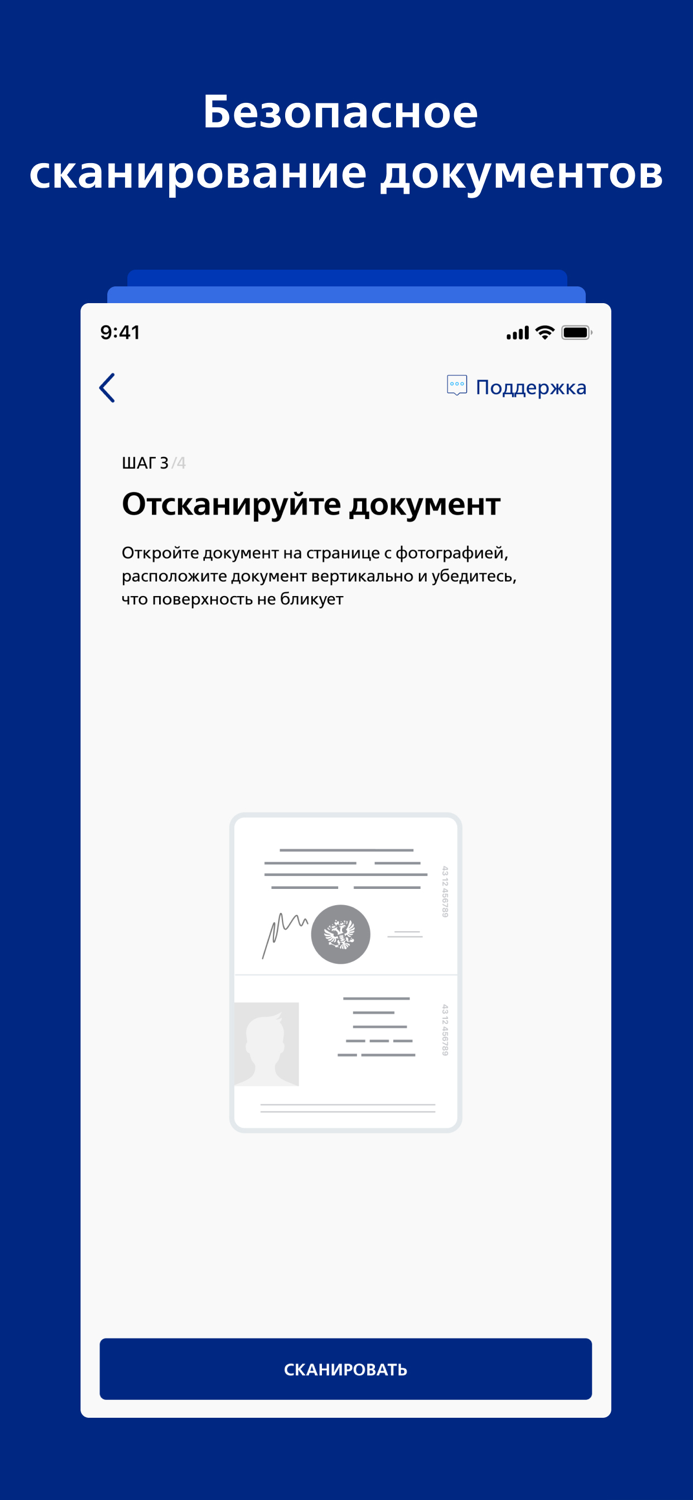 ВТБ Мобайл Агент