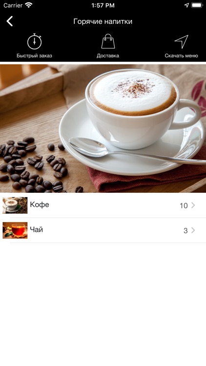 Suvoroff Business Cafe screenshot-4