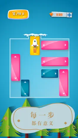 Game screenshot Across - 数字华容道,方块九宫格,谜题发烧友 mod apk