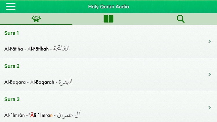 Quran Audio Pro Italian Arabic screenshot-7