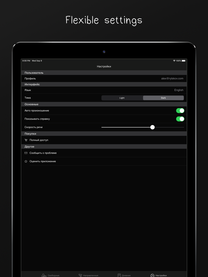 Psychoanalysis psychology