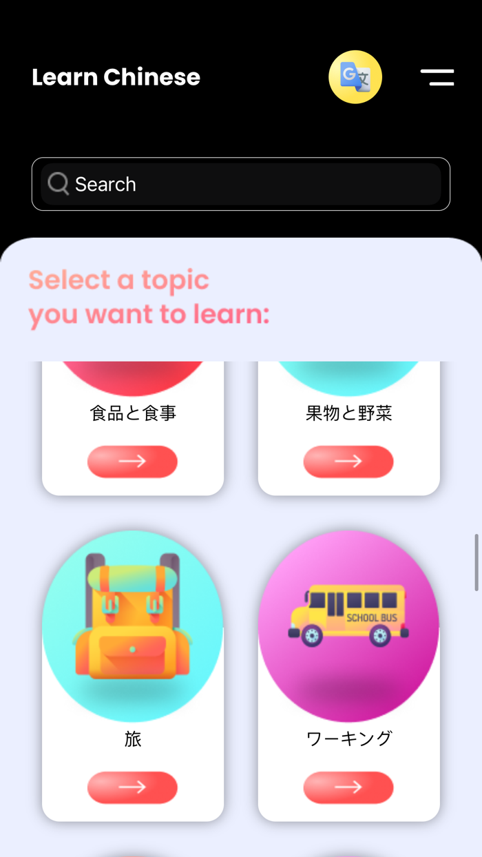 Chine - Learn Chinese Language