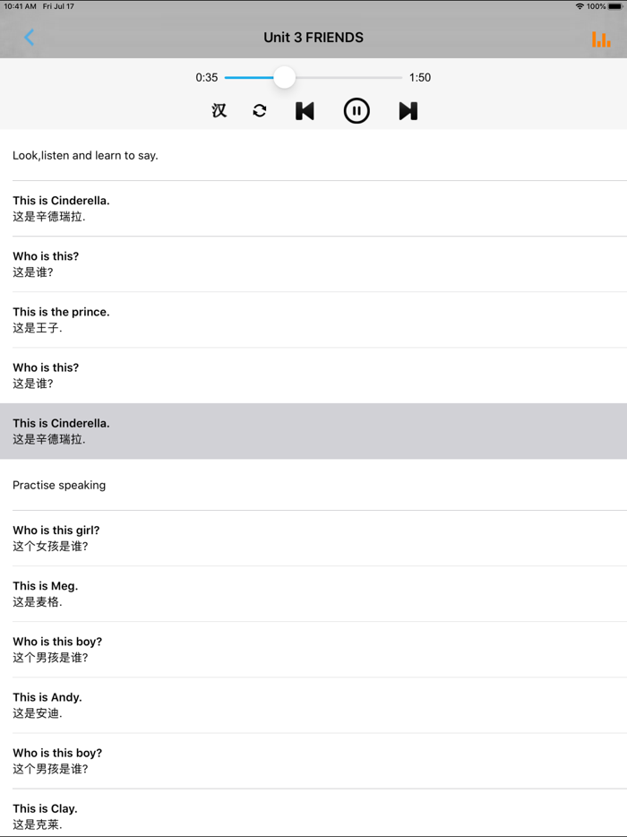 新概念小学英语1A1B -三年级上下册