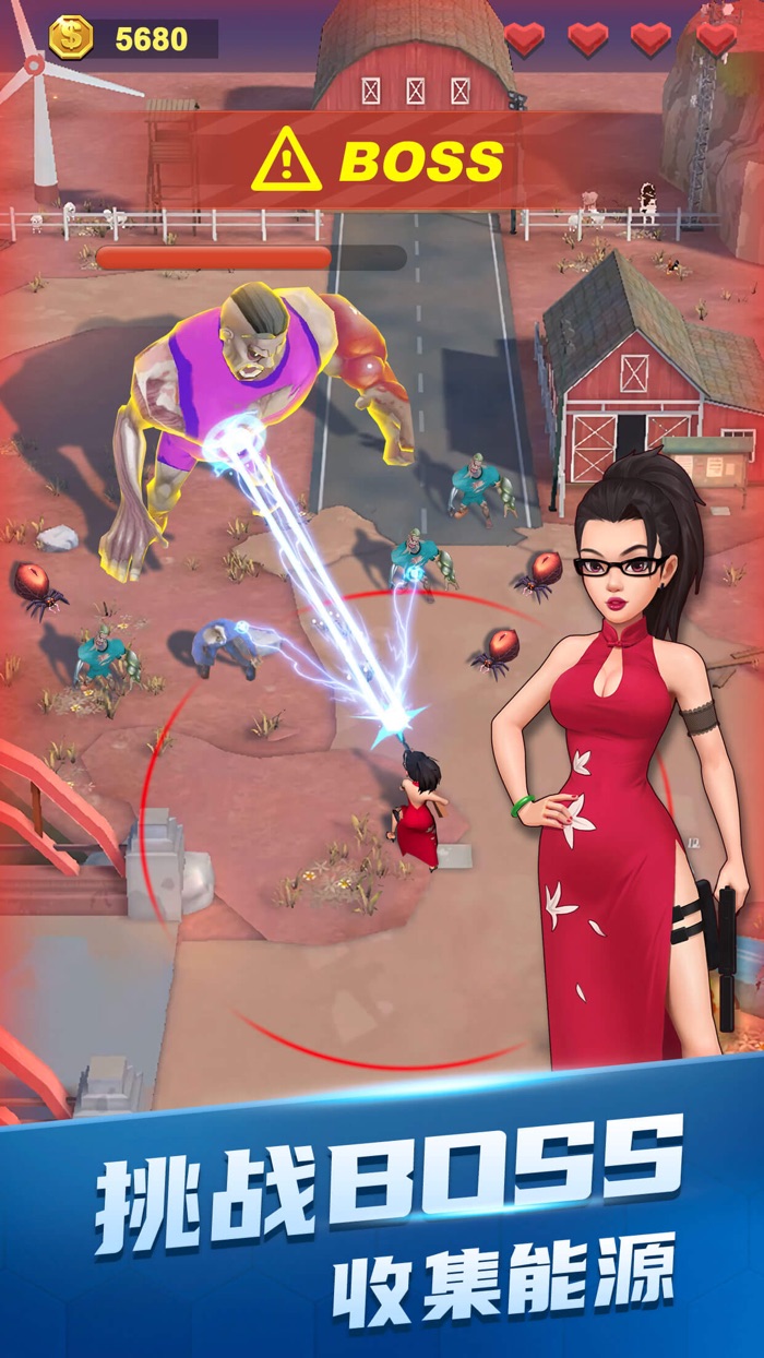 穿越禁区 - 萌妹大冒险