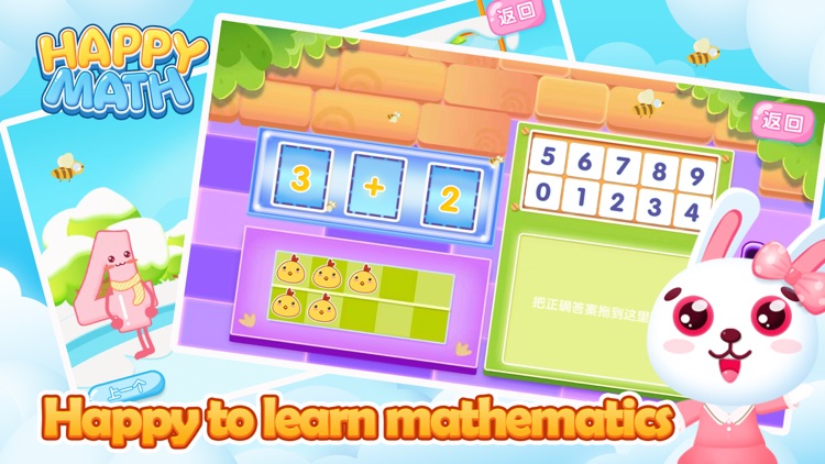 happy math-play and learn screenshot-4