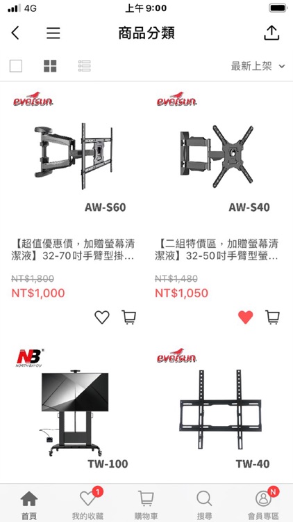 通達九邦 screenshot-3