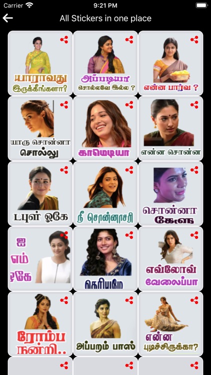 Tamil Stickers -StatusStickers screenshot-3