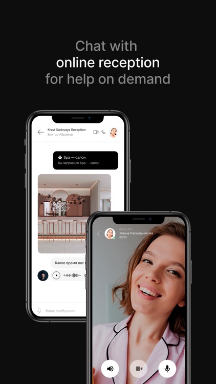 Kravt —  Hotel Assistant