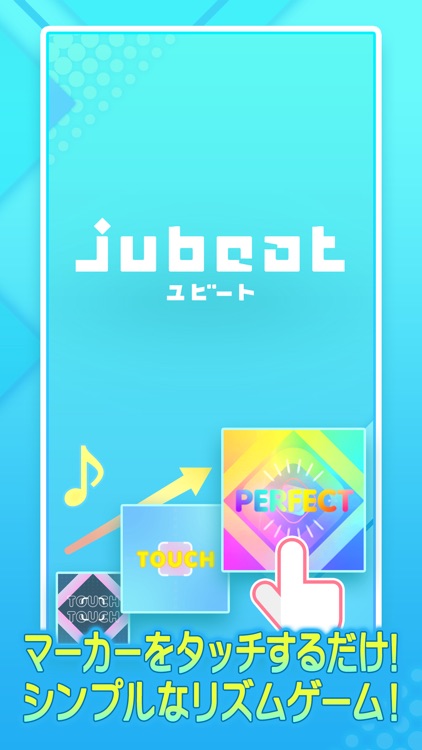 jubeat（ユビート）