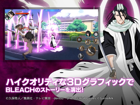 Bleach Soul Rising Overview Apple App Store Japan