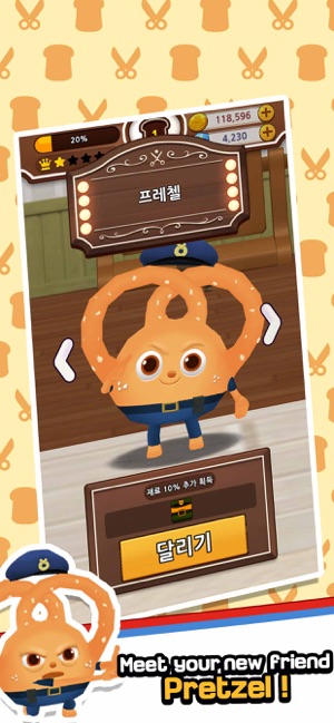 Bread Run(圖1)-速報App