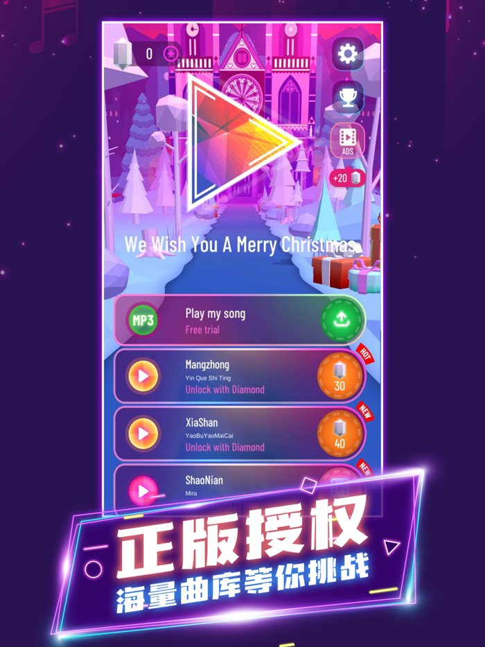 彩球跳跃  跟随音乐跃动