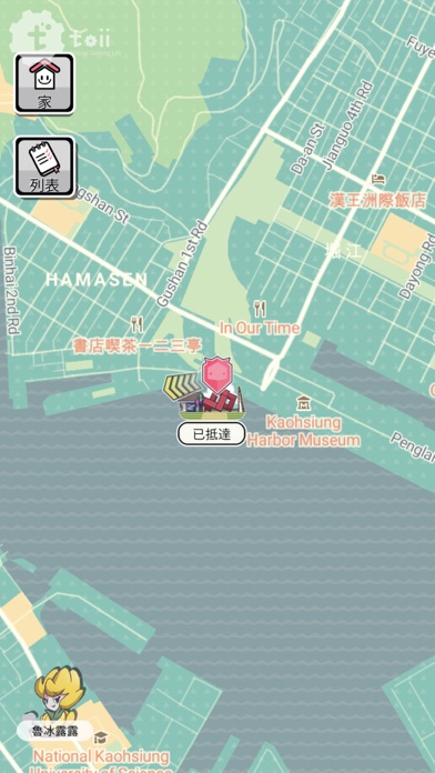 福爾魔獸 Formonsters screenshot 3