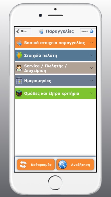 Select CRM screenshot-4