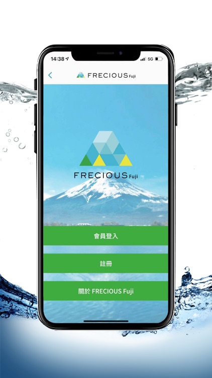 FRECIOUS Fuji 日本富士山天然礦泉水