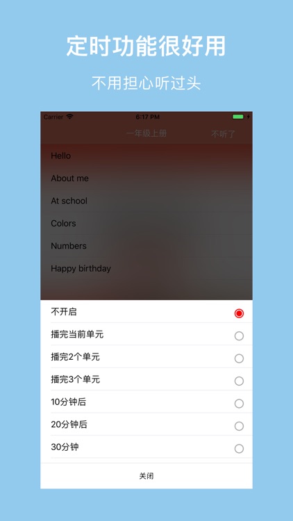 北师小英-北师大版小学最新英语教材（北京地区英语） screenshot-3