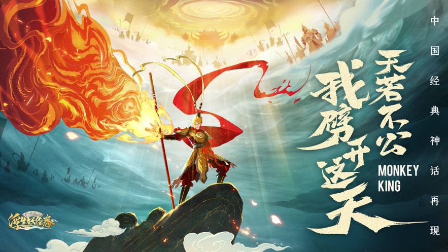 浮生妖绘卷-手游预约礼包码领取_最新礼包激活码大全-BT手游