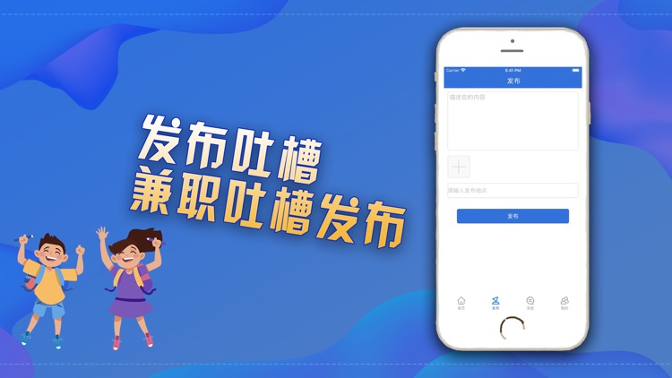 亨鑫兼职-优质的工作app