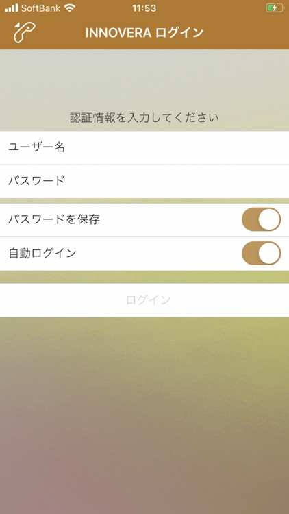 INNOVERA App