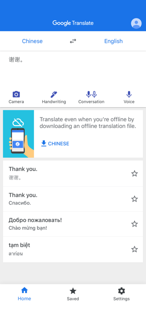 Google Translate on the App Store