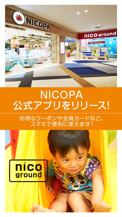 Nicopaアプリ By Karzoc Inc