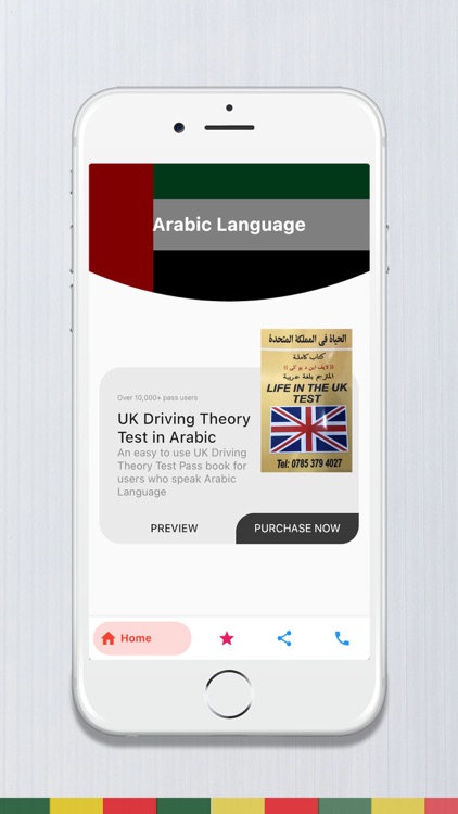 Arabic - UK Driving Theory