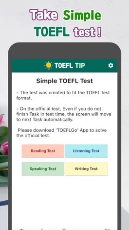 Game screenshot TOEFL TIP hack