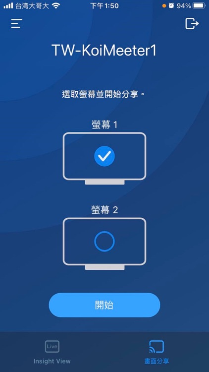 KoiCast screenshot-5