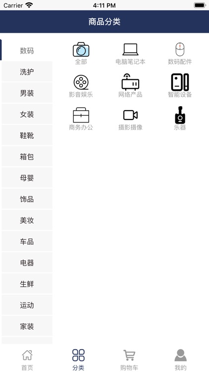 212生活商城