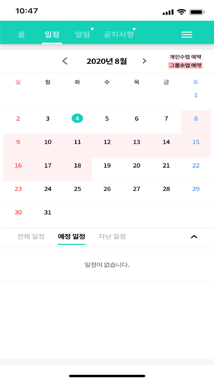 이너라인 필라테스