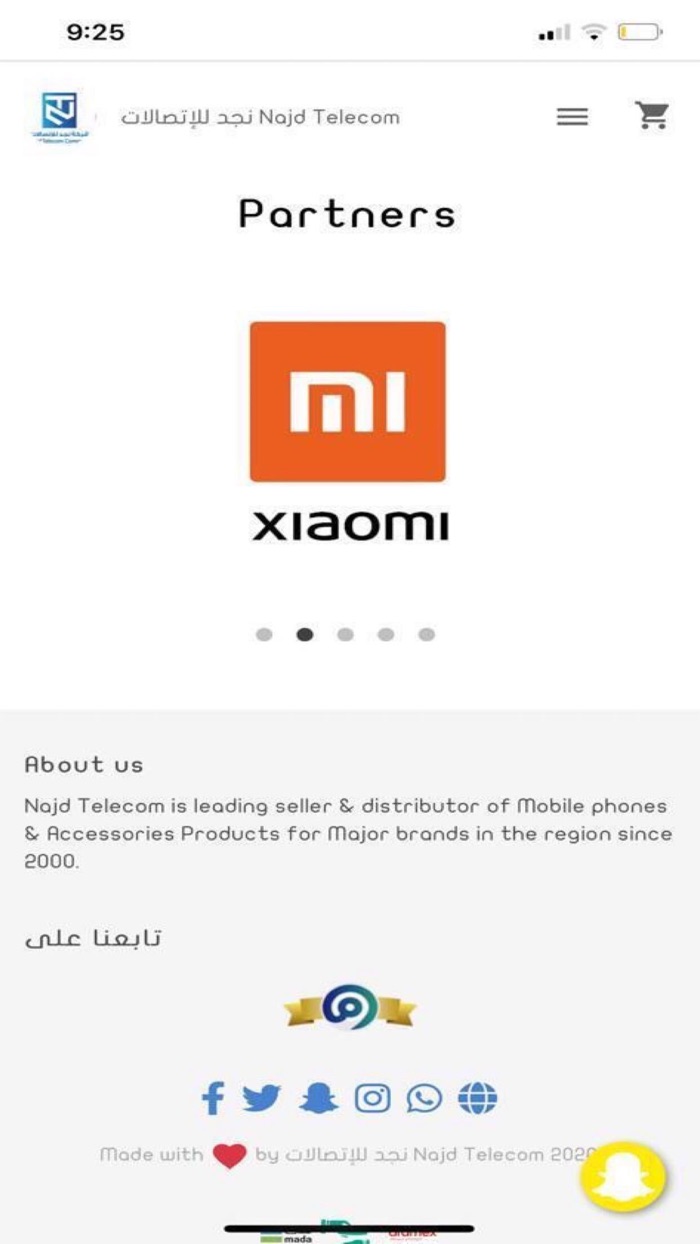 متجر نجد - NajdTelecom App