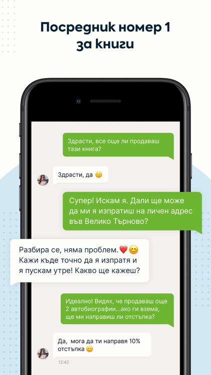 Книжко screenshot-4