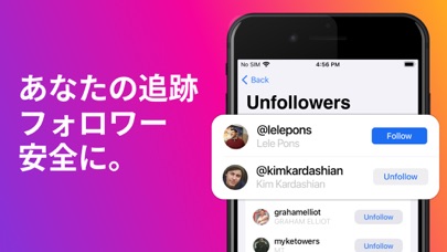 いんすたぐらむふぉろーちぇっく: Insta ちぇっかーのおすすめ画像1