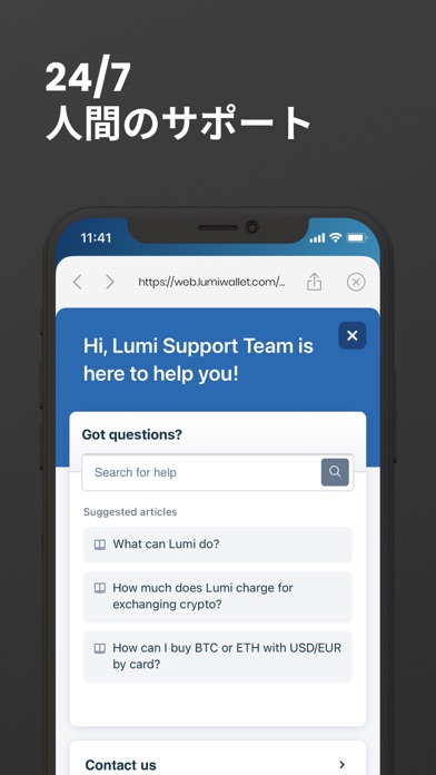 Lumi Wallet ビットコインウォレットのおすすめ画像4