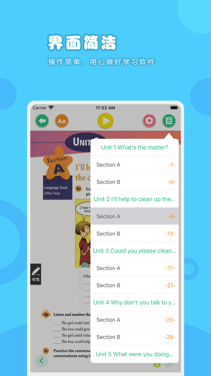 英语八年级下册-人教版初中英语点读教材