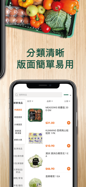 Market Place by Jasons(圖4)-速報App